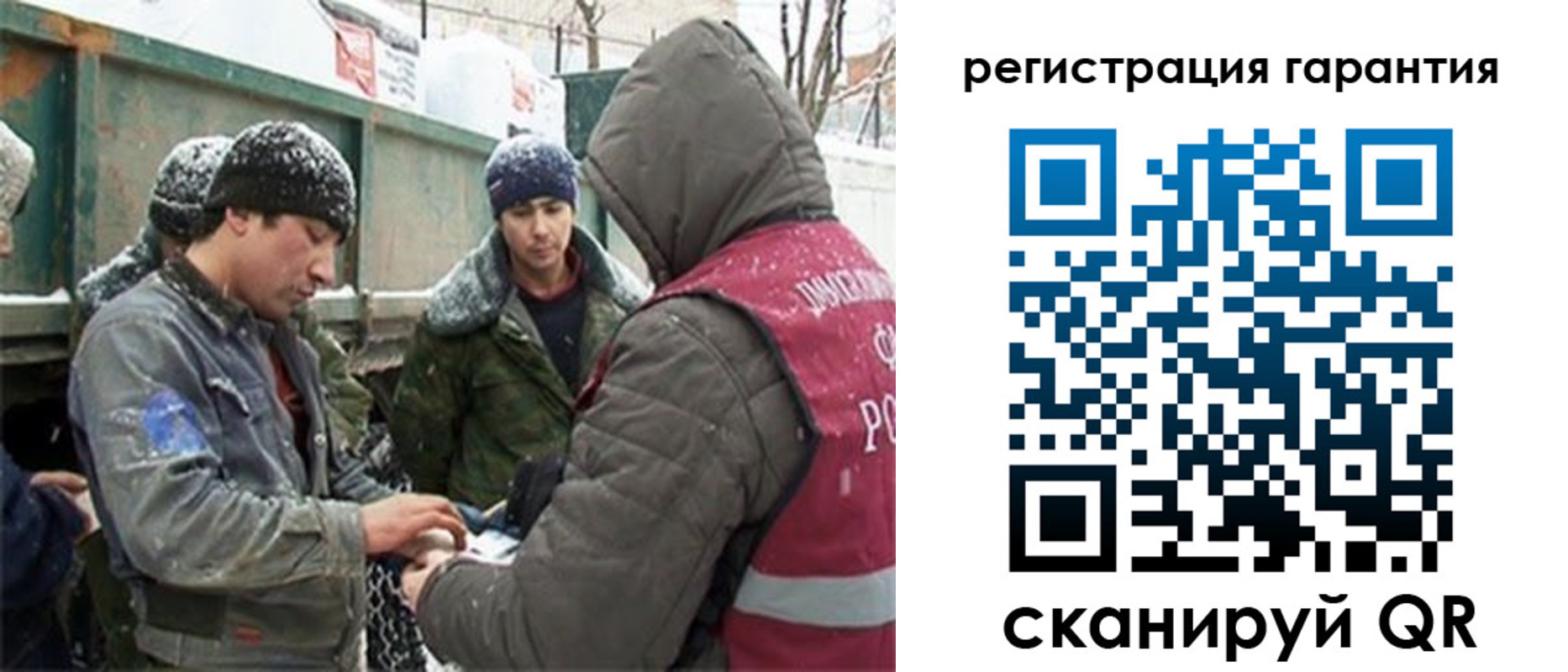 прописка в квартире в Кинеле