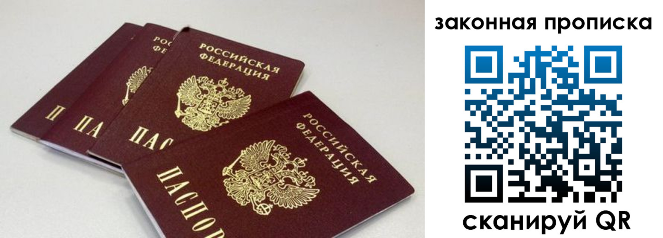 пропишу в квартире в Кинеле